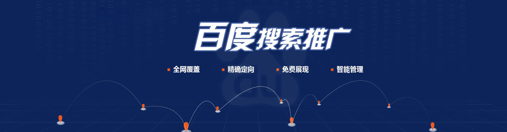古蔺竞价端口开户