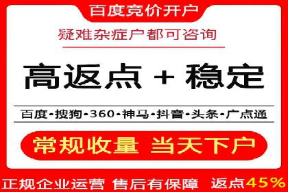百度广告推广多少钱一天？看这里就够了！