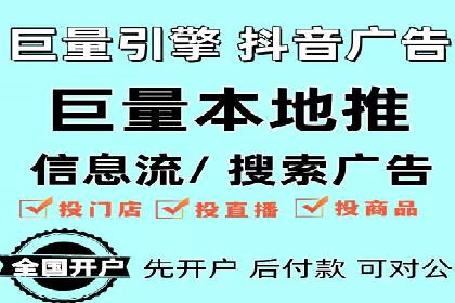 某某企业SEM推广成功案例：打造品牌营销新模式