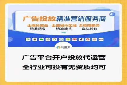 时尚品牌如何通过百度推广打造线上潮流风尚